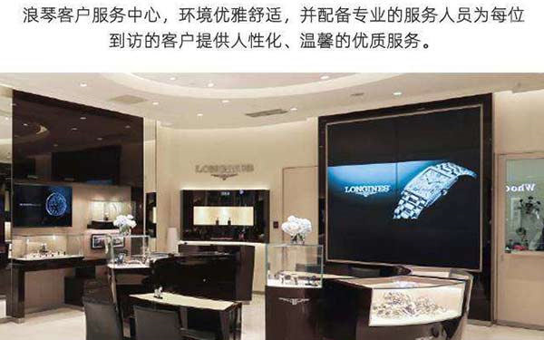 浪琴手表发条坏了应该咋办（专业维修指南与常见问题解答）